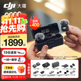 大疆（DJI）Mic 3 无线麦克风 进阶迷你领夹麦 采访直播vlog视频录音蓝牙直连手机相机降噪收音麦 【相机+手机】两发一收带充电盒 官方标配(安卓/苹果15及以上)