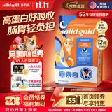 素力高（SolidGold）猫粮金素鸡 成猫幼猫进口高蛋白12磅/5.44kg