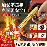 东部工品喷火器喷枪去烧猪毛喷火枪喷火喷枪含气罐户外烧烤烧肉熔黄金喷头