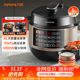 九阳（Joyoung）6L大容量电压力锅家用双胆全自动智能预约煲汤炖肉煮粥多功能Y-60C817电饭煲高压锅6-8人