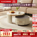 顾家家居（KUKA）茶几简约岩板客厅轻奢茶几电视柜圆形茶台DS7113T 潘多拉花纹茶几+角几