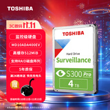 东芝（TOSHIBA）4TB 7200转 512MB SATA接口 垂直式CMR 机械硬盘 监控硬盘S300 Pro 数据恢复服务（MD10ADA400EV）