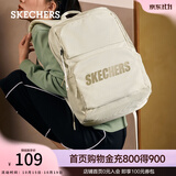 斯凯奇（Skechers）双肩包男女同款学生书包大容量休闲旅行通勤背包 浅沙黄色/01LU