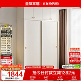 全友家居衣柜卧室推拉门现代简约家具小户型衣服收纳储物柜子移门衣橱