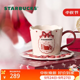 星巴克（Starbucks）心动部落格系列陶瓷杯盘组296ml泡茶杯咖啡杯水杯中秋节礼物