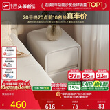 芝华仕（CHEERS）现代简约收纳储物简极易窄床头柜30cm主卧室小柜子白月光G087B白