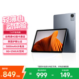 联想（Lenovo）投资品牌 异能者T10  10.1英寸4G通话全网通平板电脑 低蓝光办公 IPS屏 8G+256G 4G版