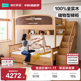林氏家居实木儿童床1.5米*1.9米上下铺双层床高低床互不打扰LH064A3