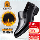 老人头（LAORENTOU）老人头皮鞋男中年休闲鞋真皮四季透气商务男鞋爸爸鞋 TLA225 绒40