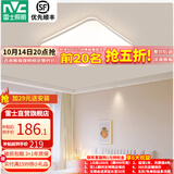 雷士（NVC）led吸顶灯客厅大灯主灯现代简约卧室灯餐厅灯超薄灯饰中山灯具 36W 光鸿银-三色调光卧室方灯