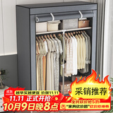 蜗家衣柜简易布衣柜出租房卧室单人宿舍衣柜衣服柜落地衣橱简易安装