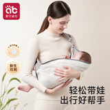 爱贝迪拉婴儿背带新生儿前抱式背带宝宝外出横抱腰凳背巾抱娃神器透气不闷