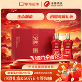 沱牌生态典藏 浓香型白酒 52度 500ml*2瓶 礼盒装