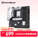 铭瑄（MAXSUN）MS-终结者 B760M D4 WIFI V2 主板DDR4支持 CPU 12600KF/14490F/14600KF（Intel B760/LGA 1700）