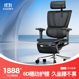 Ergonor保友优b雄鹰 电脑椅人体工学椅家用 电竞椅办公椅子靠背老板椅 【优b雄鹰】黑色网+躺舒宝 精准承托 舒适久坐