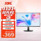 KVL23.8英寸电脑显示器144hz高清办公升级款 IPS技术110%sRGB广色域家用办公显示屏