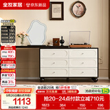 全友家居法式复古斗柜梳妆台一体实木脚收纳储物转角柜家具