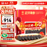 晓芹大连12小时干海参80g25-30只 快速发制 辽刺参 海产干货 海参礼盒
