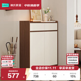 林氏家居带抽屉入户门口鞋柜玄关柜一体收纳靠墙鞋架家用餐边储物OV4N