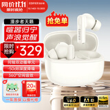 漫步者（EDIFIER）天籁蓝牙耳机Lolli Pro3i真无线入耳式耳麦-50dB主动降噪金标音质长续航游戏音乐礼物适用于华为 润白+耳机套+晒单20元红包