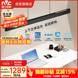 雷士（NVC）凌月led一字长条符合国AA照度与均匀度标准餐厅餐桌吧台餐吊灯