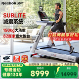 锐步（Reebok）跑步机家庭用爬坡机智能家用健身房轻商用走步机SL8.0DC