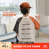 左西男童短袖t恤儿童2026新款夏季棉感半袖男孩大童打底上衣 白色 140