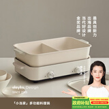 olayks立时 电火锅 火锅专用锅 多功能料理锅 鸳鸯锅独立控温家用涮肉锅速沸电煮锅不粘锅 4L
