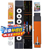 臻佑（Grsaed）鱼漂套装四台钓鲫鱼漂高灵敏醒目加粗多功能浮漂盒夜光巴尔杉浮标