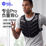 米客负重沙袋背心隐形薄款男女健身训练绑腿套餐20磅背心+4KG绑腿