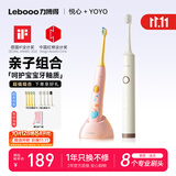 力博得（Lebooo）儿童电动牙刷科学刷牙引导儿童牙刷礼物生日礼物 3-6-12岁宝宝适用 悦心米白+YOYO萌趣粉