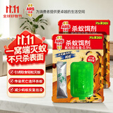 安速蚂蚁药7.5g*2盒室内一窝端灭杀蚂蚁杀蚁饵剂家用车用送饵剂容器