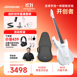aeroband空气乐队智能自学吉他自动挡电子吉他初学者入门无弦吉他 星耀白