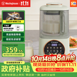 西屋（Westinghouse）柔音破壁机家用豆浆机1.1L加热全自动榨汁机搅拌机降噪辅食机 WPB09J8抹茶绿