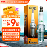 NGK铂金火花塞7090单支装RAV4凯美瑞骏瑞威驰雅力士菱智哈飞星骋