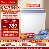 小天鹅（LittleSwan）双桶双缸洗衣机半自动 12KG大容量 洗大件 节能 TP12S156 一级能效 以旧换新 京东自营