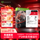 希捷（SEAGATE）NAS硬盘 16TB 256MB 机械硬盘 CMR垂直 静音低耗 数据恢复服务 3.5英寸 希捷酷狼 ST16000VN001