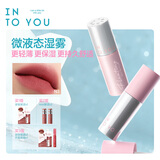 INTO YOU空气唇泥唇颊两用腮红唇釉口红保湿滋润生日礼物送女生N3