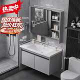 东都（DODU）正品太空铝浴室柜组合小户型洗手洗盆脸盆池套装卫生间洗漱台简约 轻奢灰60cm陶瓷一体盆含全套
