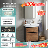 科勒（KOHLER）博纳浴室柜智能镜柜组合家具多功能室柜洗漱台浴室家具900MM20020 映尚镜柜+博纳浴室柜60cm