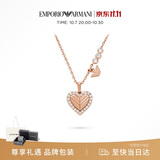 EMPORIO ARMANI阿玛尼女士项链爱心银项链生日礼物送女友次日达EG3625221