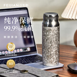 飞剑（feijian）纯钛保温杯大容量男士焖茶钛杯茶水分离户外水杯礼品 皓月银