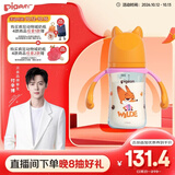 贝亲（Pigeon）迪士尼疯狂动物城PPSU双把手彩绘奶瓶240mL M号 3月+ 都市尼克