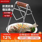 美厨（MAXCOOK）碗碟夹 304不锈钢厨房碗碟夹 取碗夹取盘夹取盘器提盘器 MCPJ8345