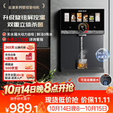 奥克斯（AUX）家用高端云澈系列壁挂管线机 全新升级旋钮调温UV杀菌大动力自吸无水箱【可连接桶装水】YGX-2212W