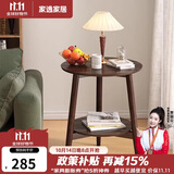家逸沙发边几实木小圆桌简约茶几桌子小户型家用创意客厅边柜床头边桌