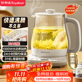 荣事达（Royalstar）养生壶 恒温水壶烧水壶316电热水壶煮茶壶花茶壶暖奶器24H保温1.7L家用开水壶YSH1759Y（316）