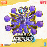 布鲁可积木人 奥特名鉴星辰版02单盒 潮玩男生玩具生日生日礼物收藏模型