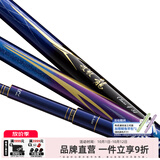达亿瓦（DAIWA）波纹龙 三代目 28调鱼竿 台钓竿手竿综合休闲竿鲤鱼竿 进口钓鱼竿 SPECIAL 72