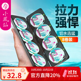 小凤仙线组套装绑好全套成品主线组进口鱼线手工精绑主线野钓鲫鱼台钓线 5.4m 【8卷装八字环款】+盒子 2